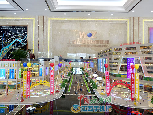 上饶县五洲国际商业城二期全面升级 统一管理有保障